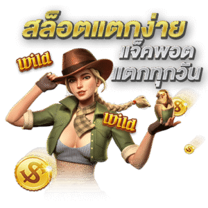BETFLIK168แตกง่าย